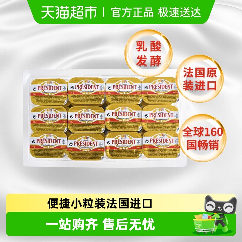 ��ͳ��ζ��װ���ͷ��Ͷ��������С��װ����ͿĨ��ţ�ŷ������� 75.9Ԫ