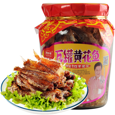 亚圣斋酥香黄花鱼罐头410g即食