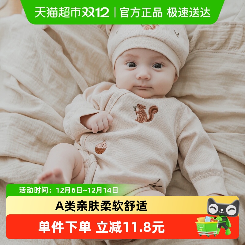 乖奇熊新生儿宝宝长袖绑带包屁衣