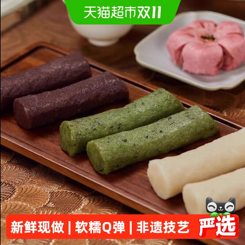 杨先生米菓条糯叽叽糕点杭州特产麻薯糍粑年糕健康零食小吃点心