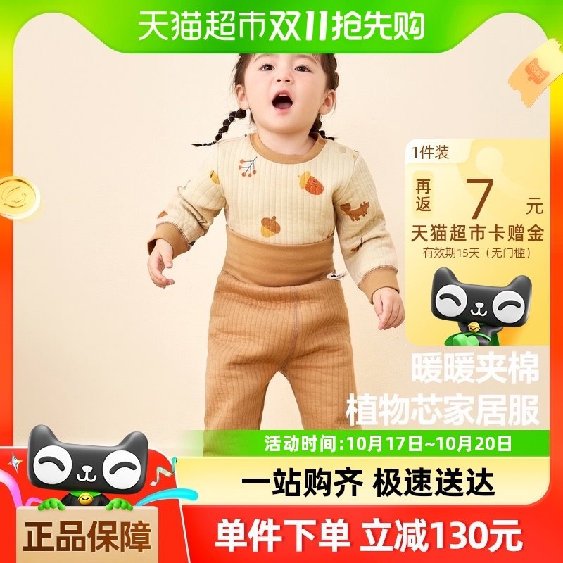 �������������ŮͯӤ��������װֲ��о��ͯ�������������ǼҾӷ�