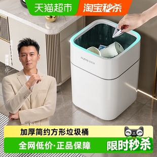 佳帮手家用垃圾桶2025新款 客厅轻奢带盖卧室厨房卫生间大容量纸篓