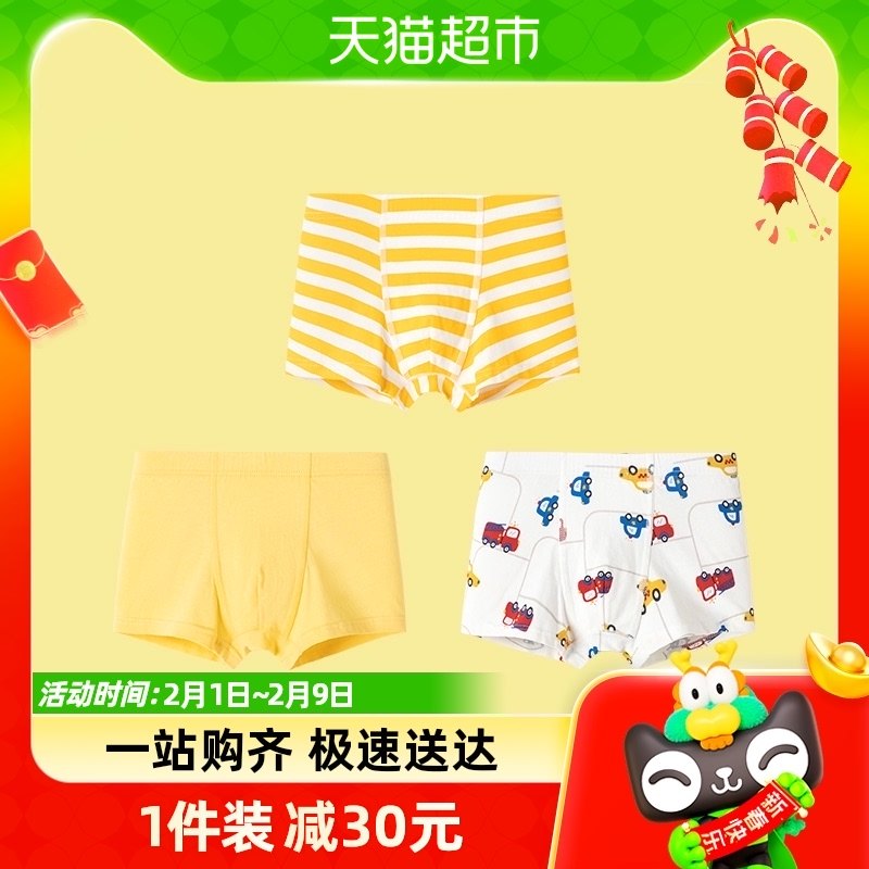 巴拉巴拉男童内裤平角棉儿童四角裤男孩底裤亲肤小童不夹PP三条装