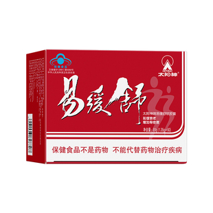 粒 Apollo 1.35g 牌易缓舒软胶囊 60粒 太阳神