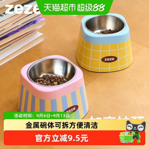 ZEZE304不锈钢宠物碗方便清洁