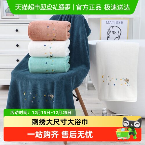 瑞丽莲花刺绣浴巾洗澡纯棉
