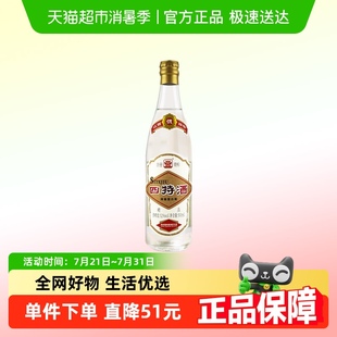 纯粮酒 特香型白酒 浓酱清三香 52度500mL单瓶装 江西四特酒精品
