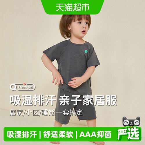 Q21儿童家居服吸湿排汗可爱宽松