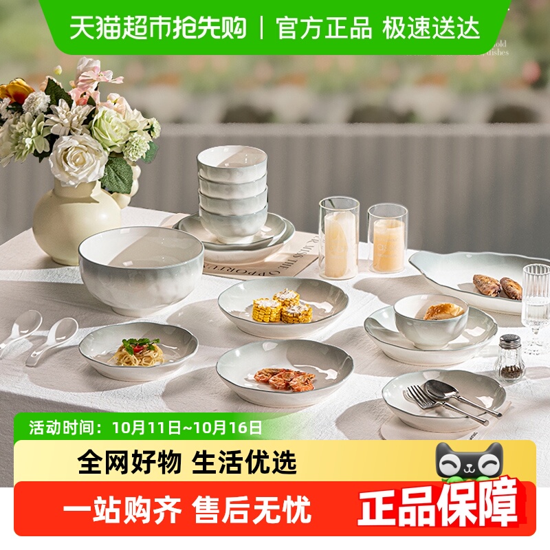 过年送礼更有面餐具套装礼盒装