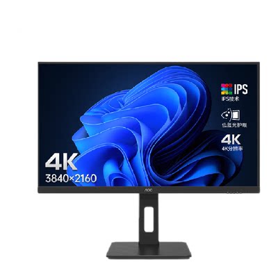 AOC27英寸4K分辨率液晶显示器