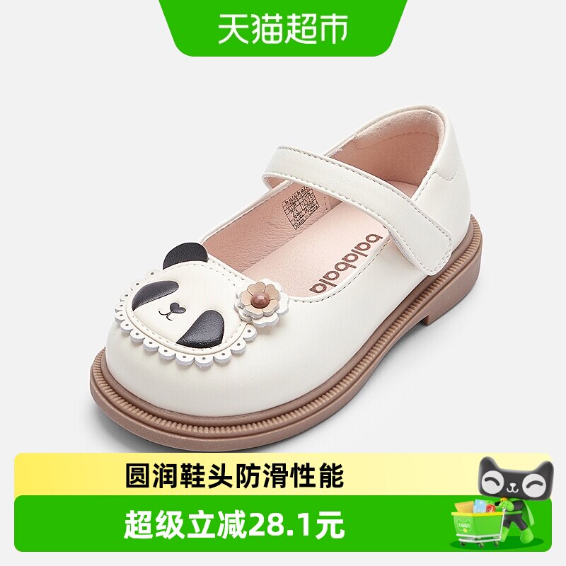 巴拉巴拉童鞋儿童公主鞋女童凉鞋夏季小皮鞋熊猫鞋子可爱
