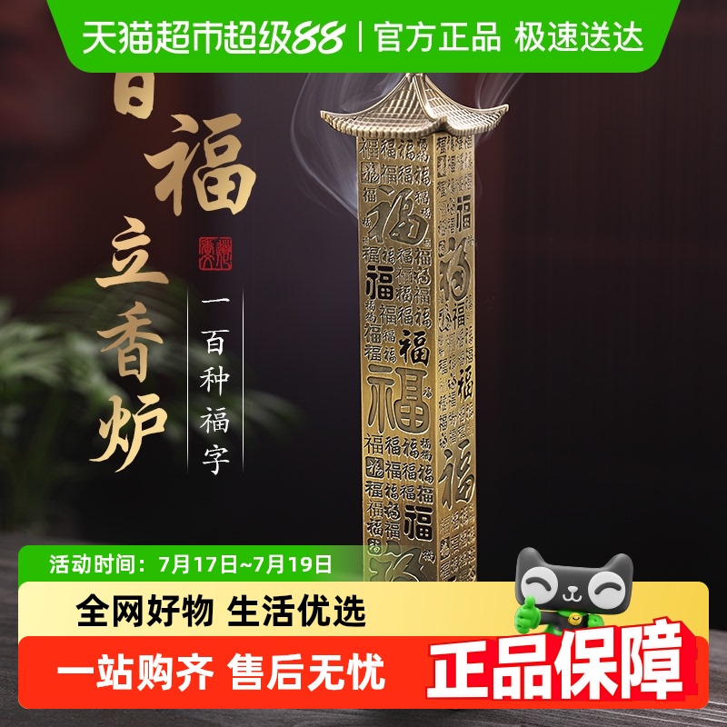 做工精细 出烟精美 多孔选择