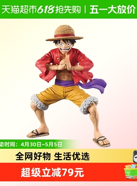 万代海贼王Grandista路飞手办1盒动漫形象动作姿势细节丰富静态