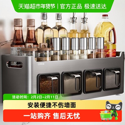 卡贝不锈钢免打孔壁挂调料收纳架