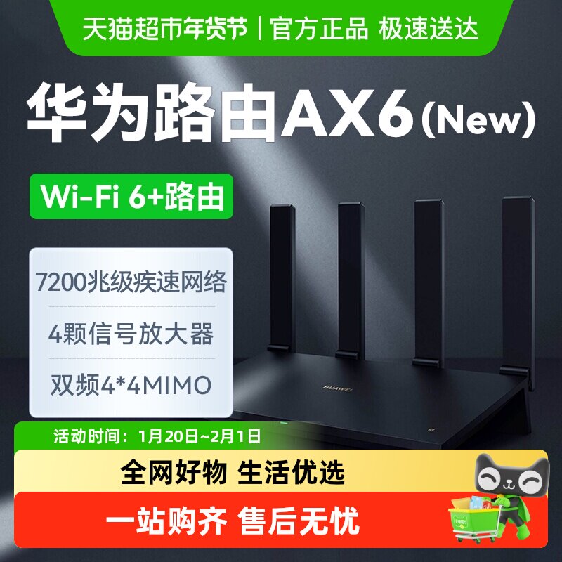 ��Ϊ����ǧ�׸���ȫ�ݴ�ǽ·����