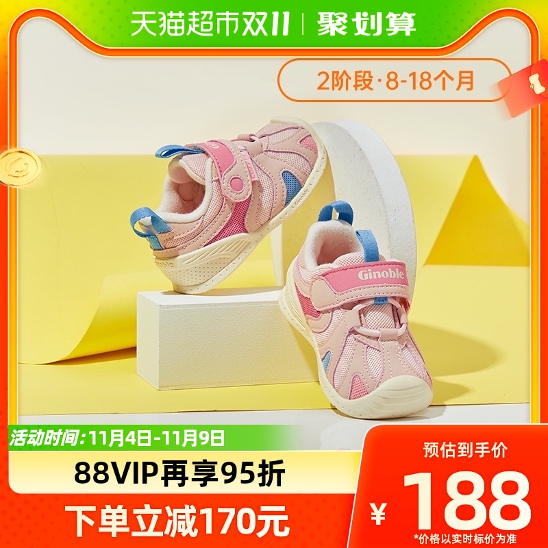 基诺浦机能鞋秋款步前关键鞋婴幼儿男女宝宝鞋子GB2128使用感如何?