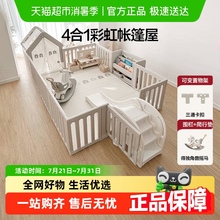 贝易彩虹游戏围栏宝宝爬爬垫小房子防护栏儿童地上婴儿爬行垫室内