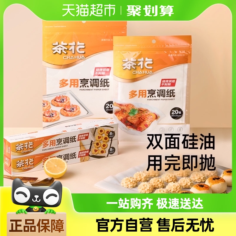 軨ֽ˫ֽºװݿը濾΢¯9.4Ԫ(88VIP 95)