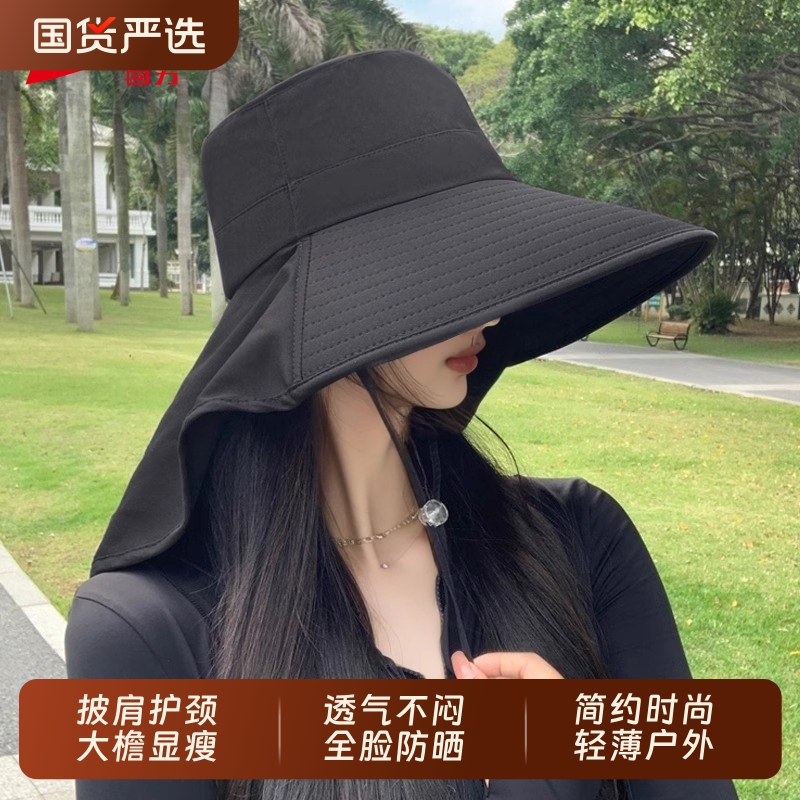 回力2025夏季防晒帽遮后颈大帽檐披肩全方位遮太阳帽骑车渔夫帽女