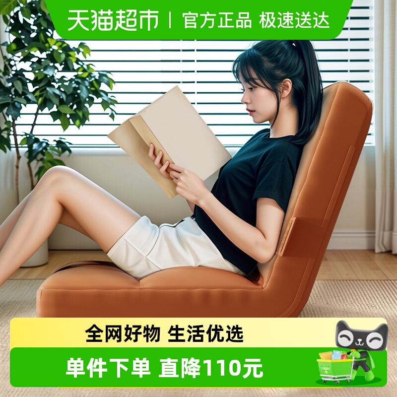 奥克斯成人单人沙发懒人椅躺椅