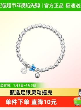 顺钦银楼纯银设计感新中式手链