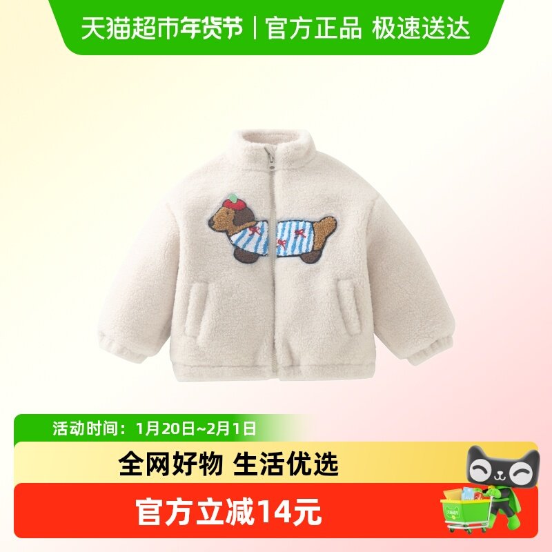 DUUDUU儿童加绒外套冬装男女童宝宝羊羔毛棉服保暖婴儿冬款棉衣,童装/婴儿装/亲子装,普通外套,淘宝优惠券,粉丝福利购,淘宝优惠卷