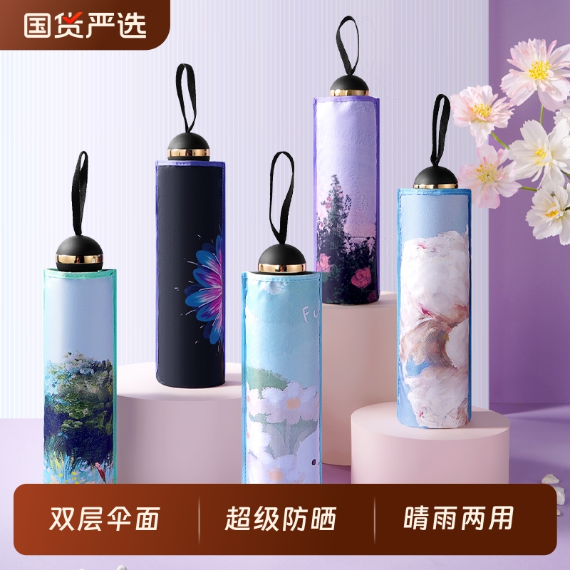 双层太阳伞女士防晒防紫外线upf50+黑胶遮阳伞晴雨两用三折伞