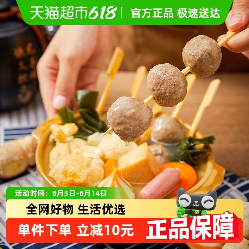 ţװ200g*1̹ضտʳ63.69Ԫ3(21.23Ԫ/)
