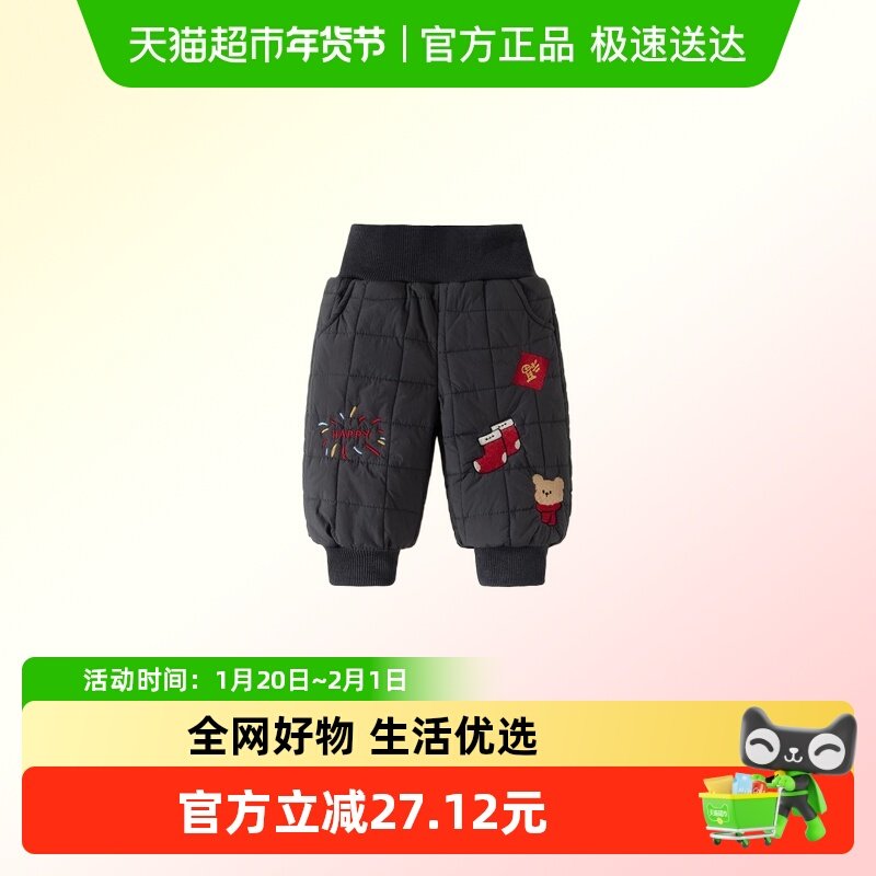 班喜迪男童裤子冬装宝宝加绒夹棉棉裤婴儿束脚裤喜庆过年拜年服,童装/婴儿装/亲子装,裤子,淘宝优惠券,粉丝福利购,淘宝优惠卷