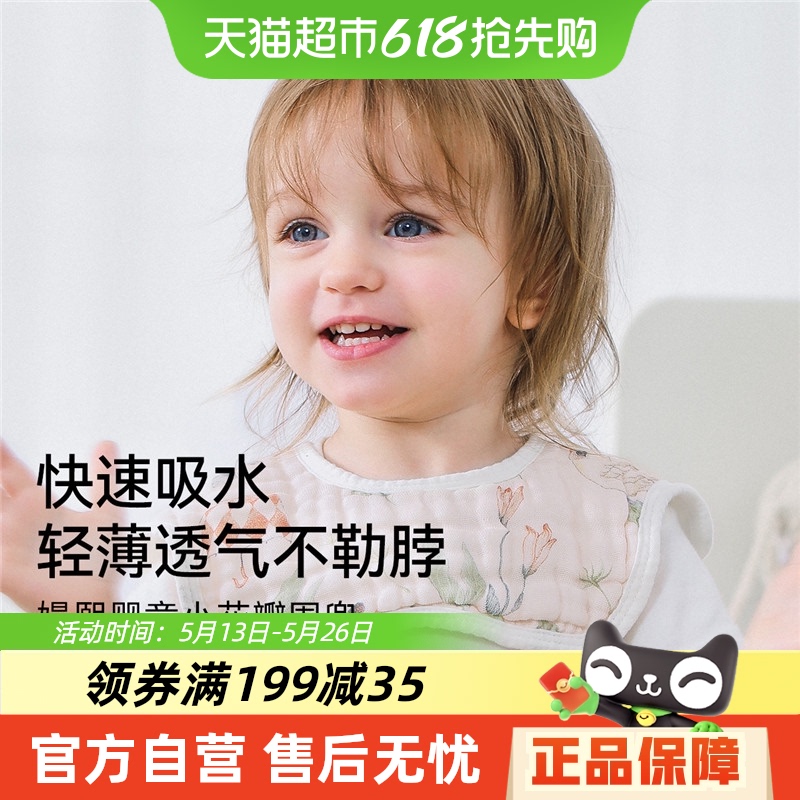 ӤˮޱˮΧļתˮΧ162Ԫ5(32.4Ԫ/)