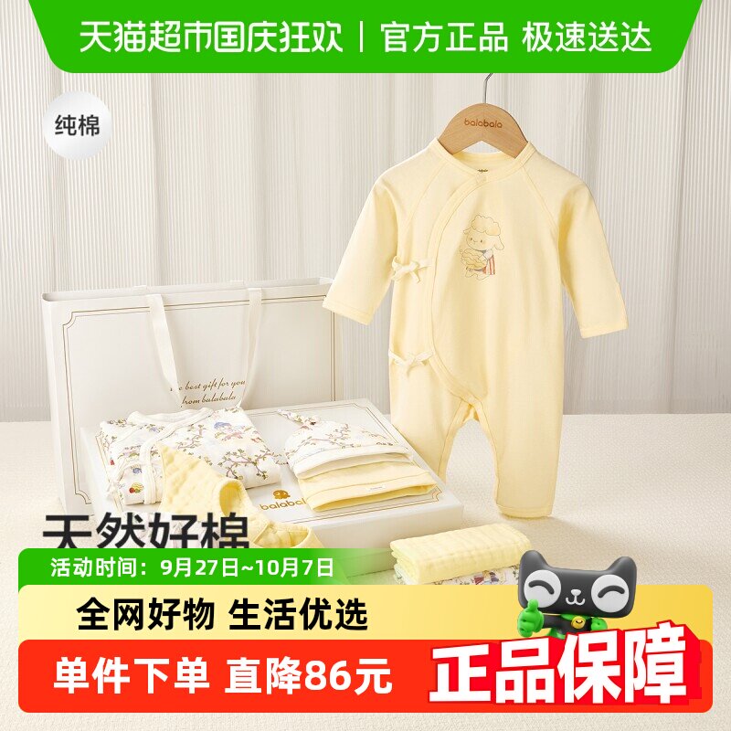 ����������������б������������������Ʒ��ȫӤ����м�������