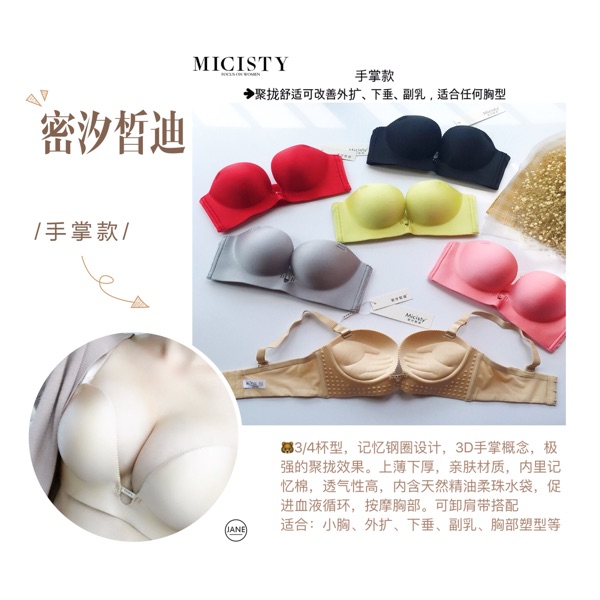 Micisty ÕýÆ· ÈÈÂô¾µäÊÖÕÆ¿î רҵµ÷ÕûÐ;Û£ÄÚÒ ËÜÐξÛÂ£ÌØºÃ