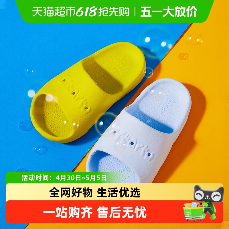 �����ö�ͯ��ЬŮ�����¿��д�ͯ������Ьѧ���Ӽ�ЬŮͯ���� 31.45Ԫ