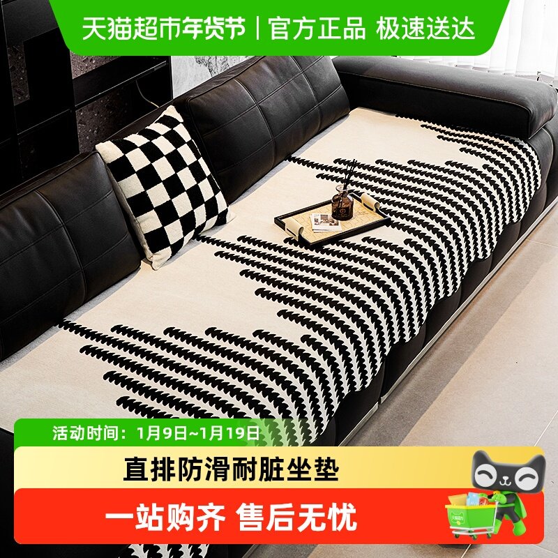 金柠檬居家布艺高级感异形皮沙发坐垫四季通用直排防滑耐脏坐垫子