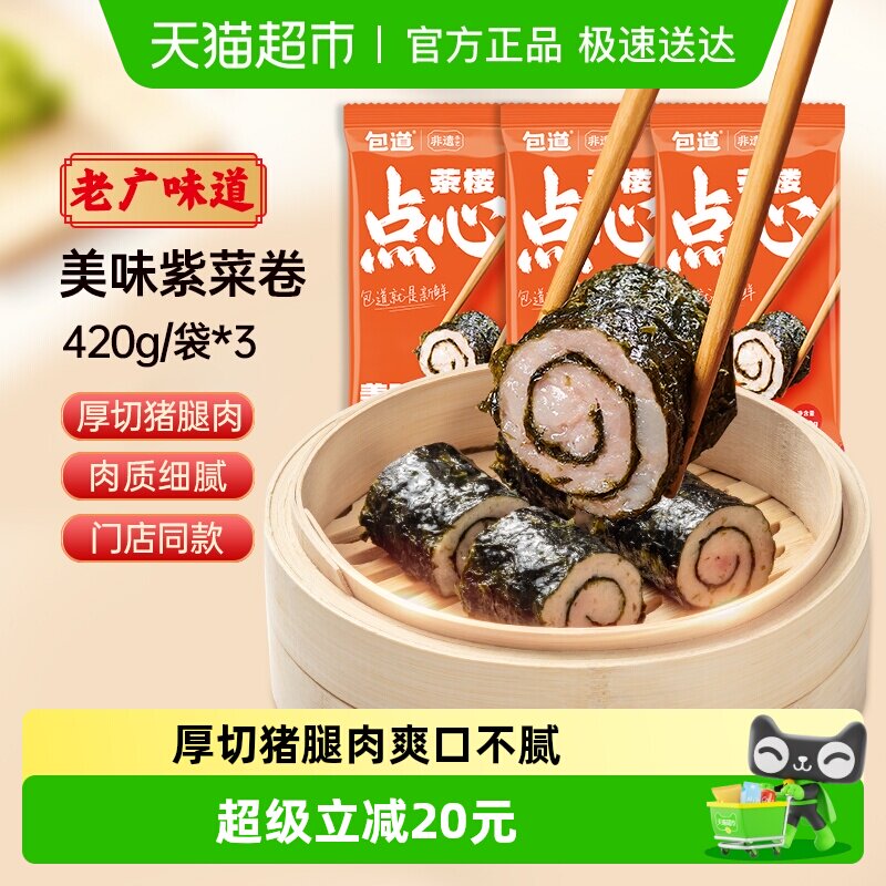 �����ϲ������420g*3����ʽ��������Ͱ��Ʒ 74Ԫ