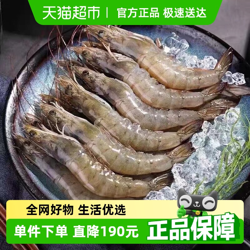 盐冻大虾超大3.3斤青岛基围虾冷冻鲜王牌盐冻虾类海鲜水产
