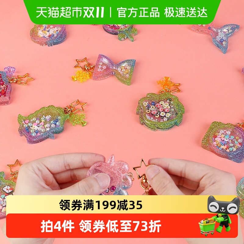 ǶͯˮνҡҡDIYװιҼֹŮ