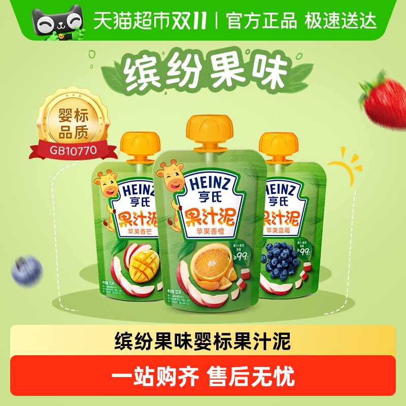 ϱ㸨ʳӤ׶֭ຬάCӪζˮ϶ѡ