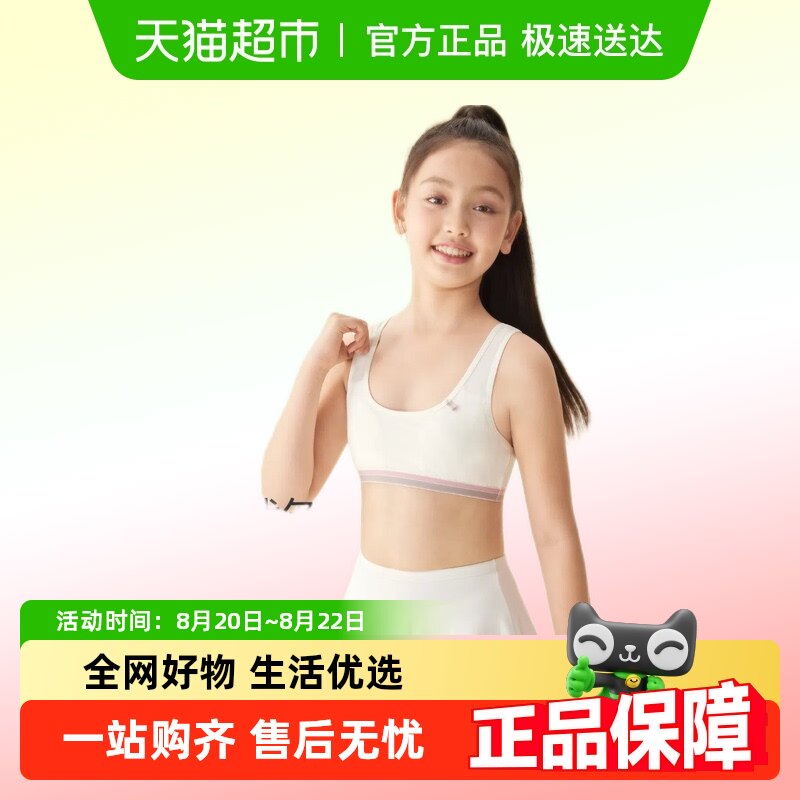 �����9-12���˶�����һ�׶�Ī�����ߵ�����Ů���·�����Ůͯ