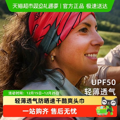 BUFF户外运动酷爽头巾