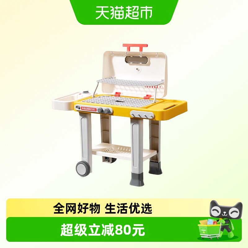 Babycare仿真串宝宝做饭烧烤架