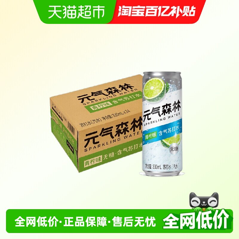 Ԫ��ɭ��������������ˮ 56.9Ԫ(��88VIP 95��)