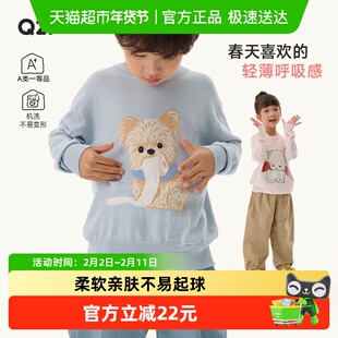 Q21小奶芙儿童毛衣男女童长袖针织衫圆领打底衫A类外穿春秋薄上衣