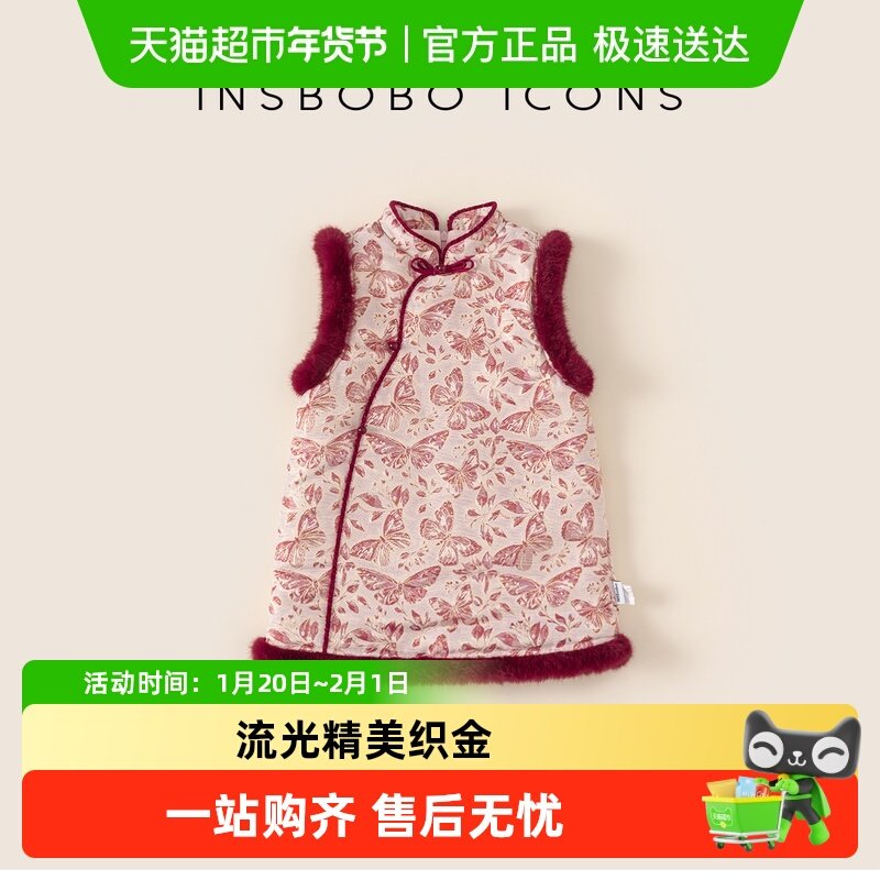 INSbobo汉服女童2025新款儿童周岁礼服裙子宝宝喜庆中式唐装秋冬,童装/婴儿装/亲子装,唐装,淘宝优惠券,粉丝福利购,淘宝优惠卷