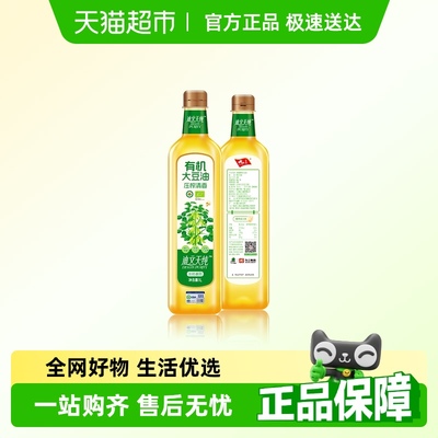 九三纯压榨清香大豆油1L