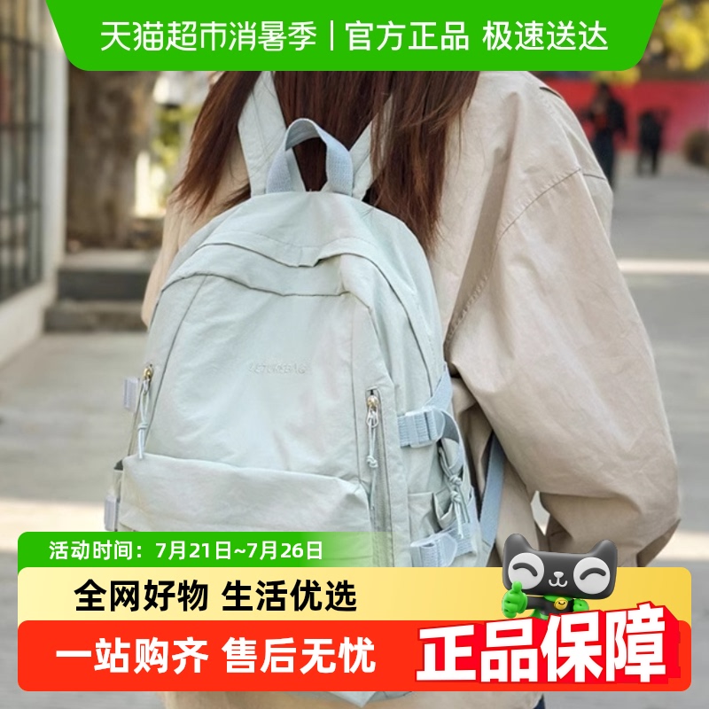 羳¿Ůʱгϵɫ˫ԼѧŮ68Ԫ