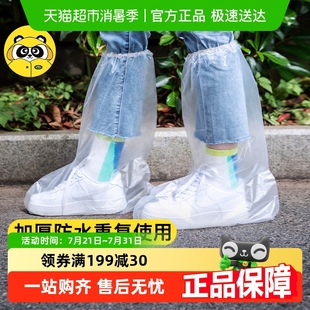 套防水防滑成人儿童雨衣防暴雨外穿户外旅游便携式 牧萌一次性雨鞋