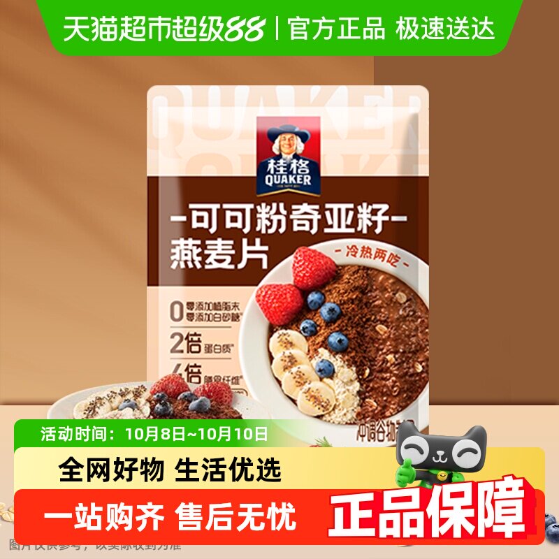 ���ɿɷ������ѹ��Ｔʳ��Ƭ����С��װ������ģ����