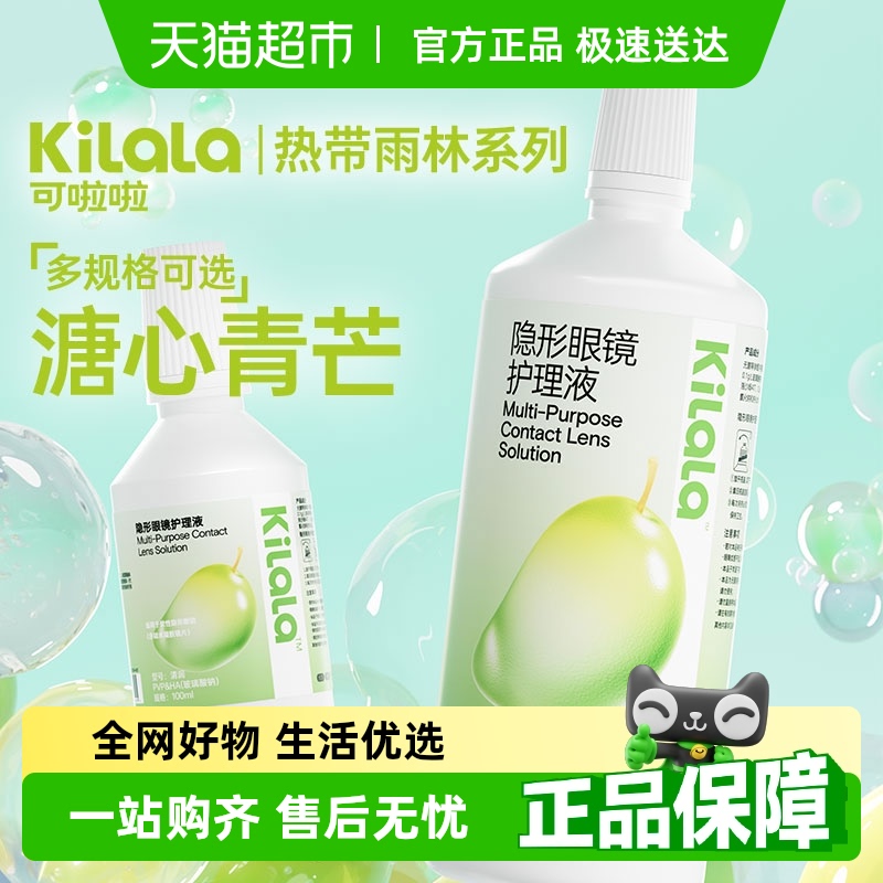 去除蛋白
