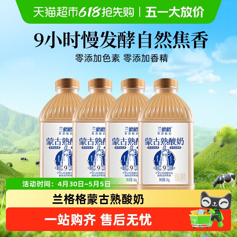 ����� ̿�������� ԭζ 1kg��4ƿ ��ͥװ 35.58Ԫ